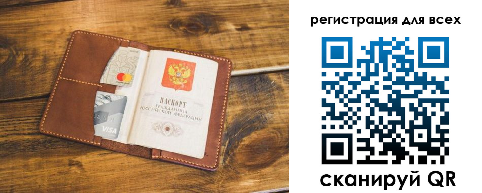 регистрация для дет. сада в Суворове