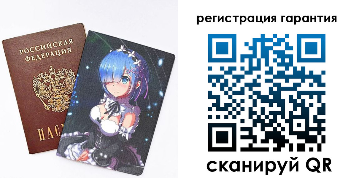 прописка ребенка в Суворове