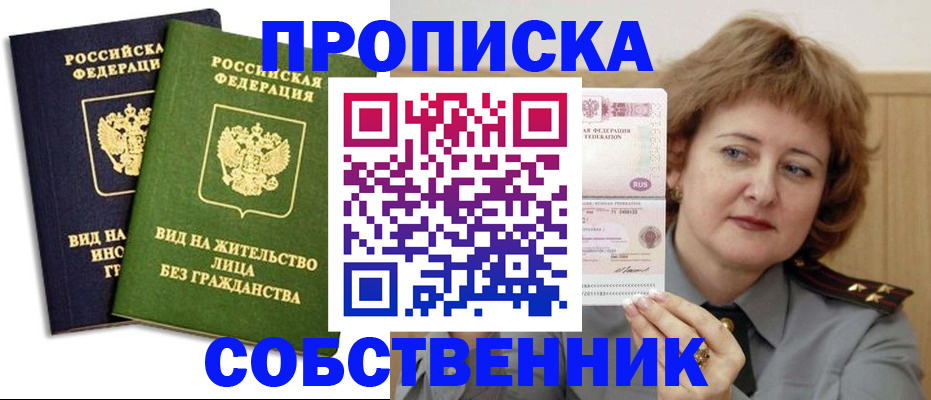 форма 3 в Суворове